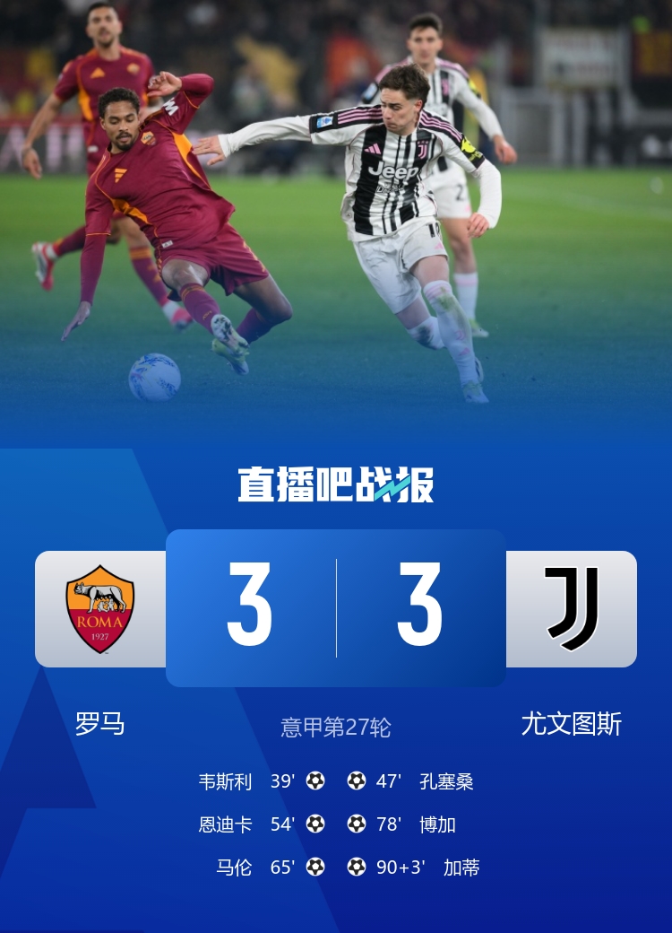 博鱼体育-早报：阿森纳2-1十人切尔西 曼联逆转升第三 尤文3-3绝平罗马