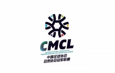 博鱼APP-官方:中冠吴川赛区5-8名排位赛因极端天气取消,各队按小组成绩排名